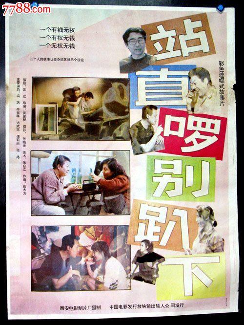 佩斯利办理假驾驶证